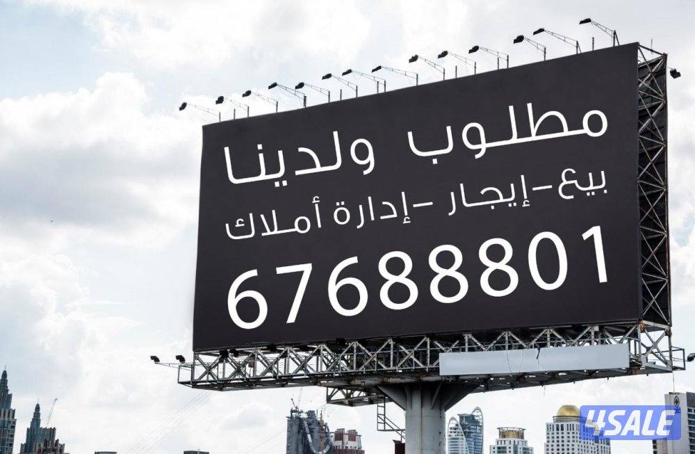 للايجار شقه في الفنيطيس0