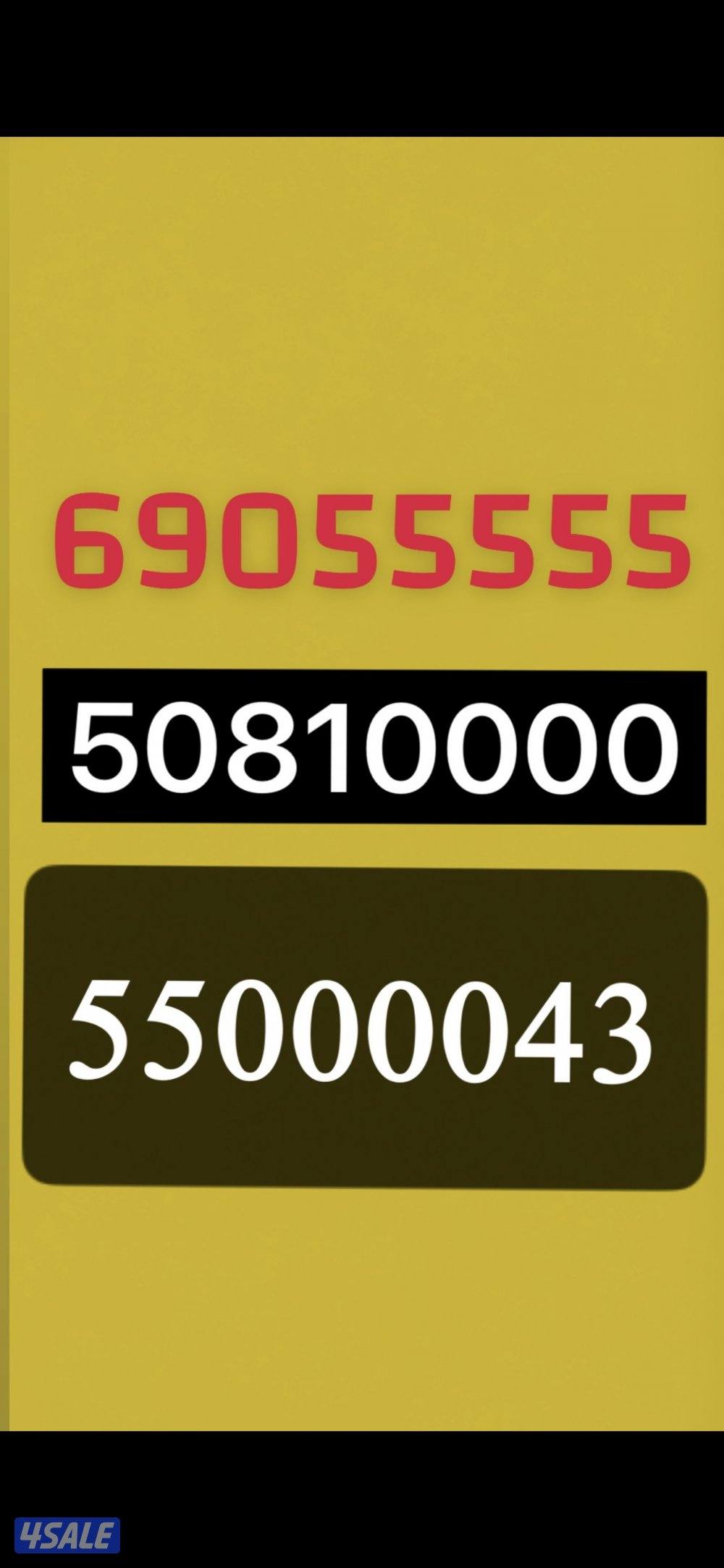 جديد تعبية اول فوق 2450 دك والثاني تحت 1650 دك والثالث تحت 750 دك0