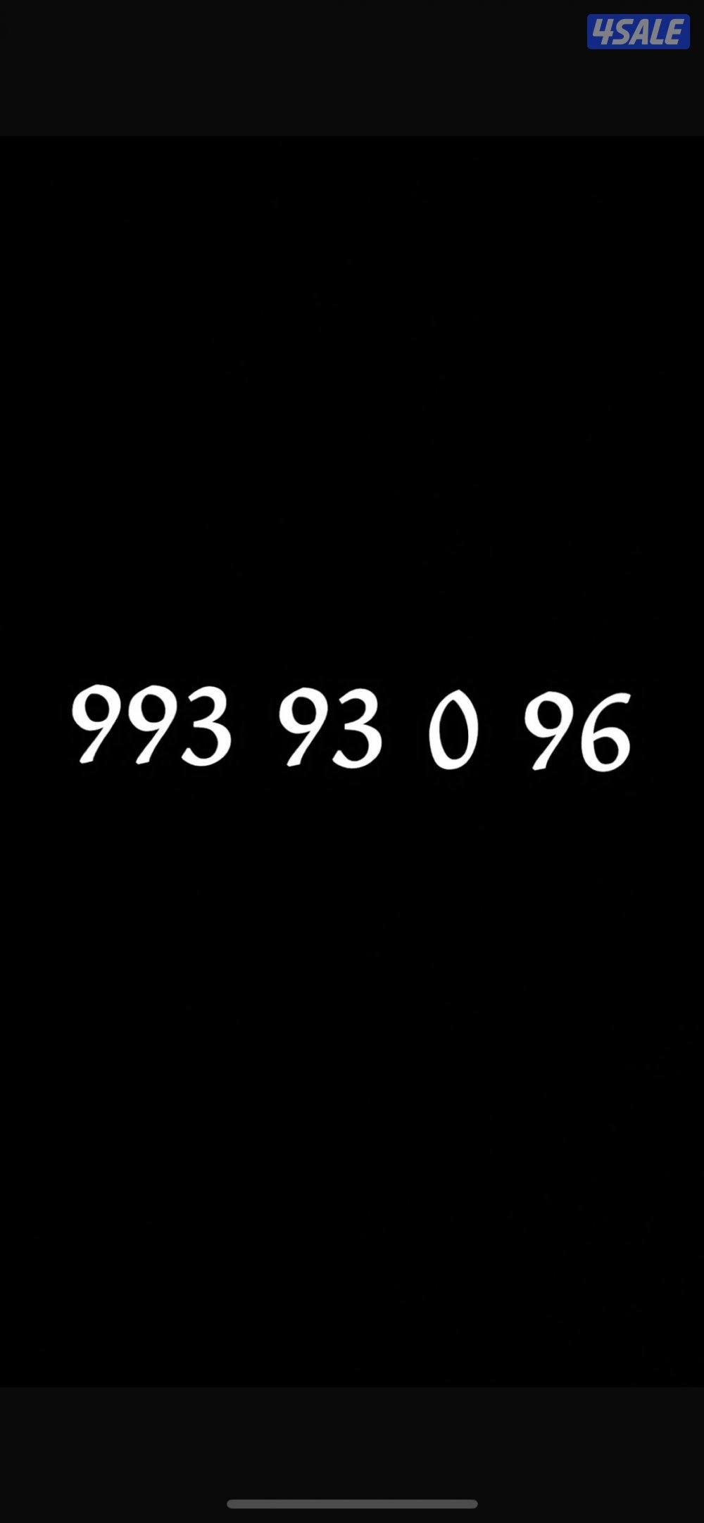 للبيع خط زين تعبئة  على السوم0