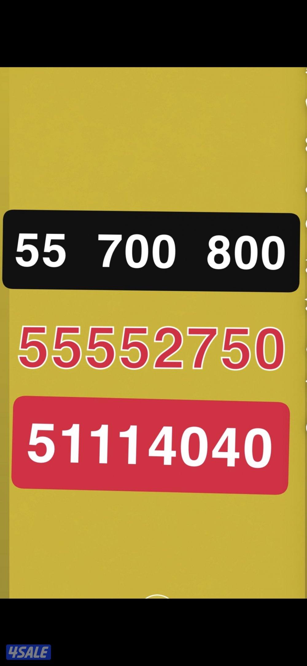 اول رقم فوق 800 دك والثاني تحت 350 دك والثالث 290 دك0