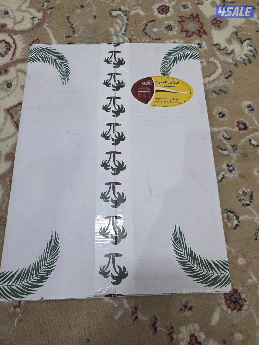 تمر اخلاص فاخر1