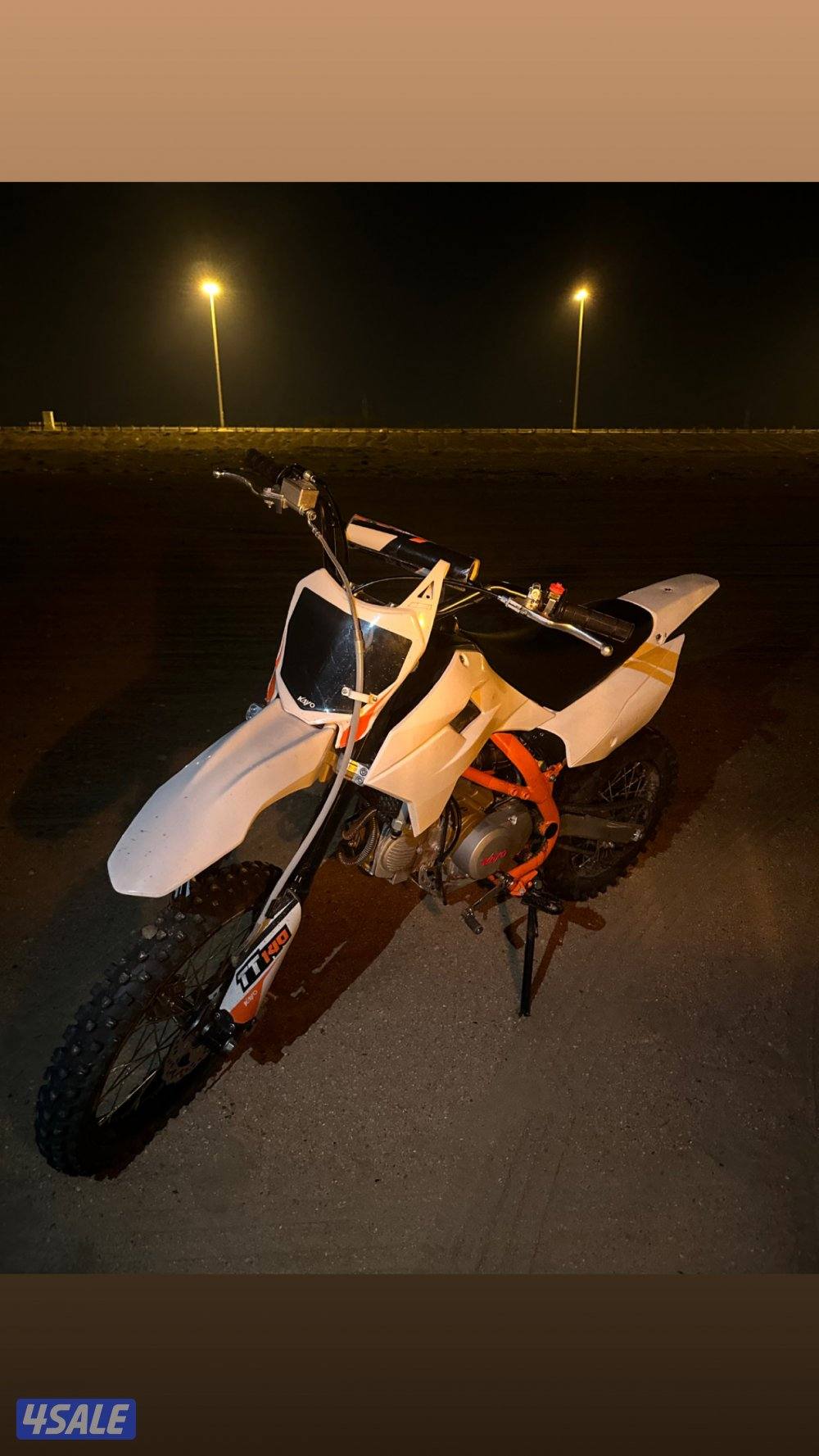 للبيع سكيل كايهو صيني1