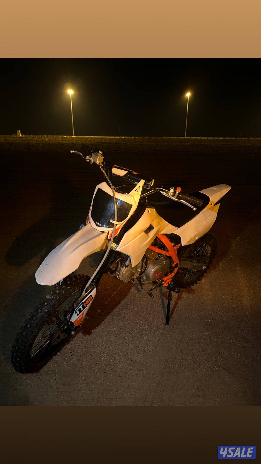 للبيع سكيل كايهو صيني3