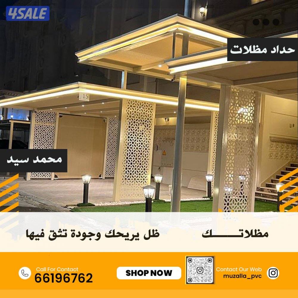 حداد مظلات حداد درابزين إستيل تركيب جام درابزين تفصال ديوانيات0