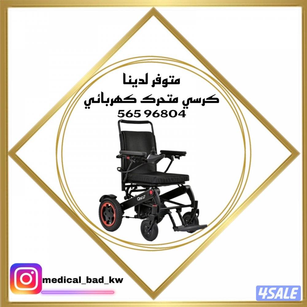 بيع وتاجير جميع المعدات الطبيه5