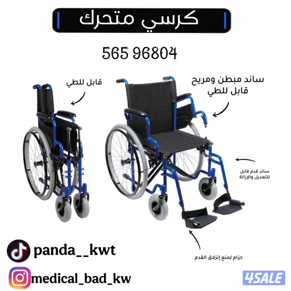بيع وتاجير جميع المعدات الطبيه7