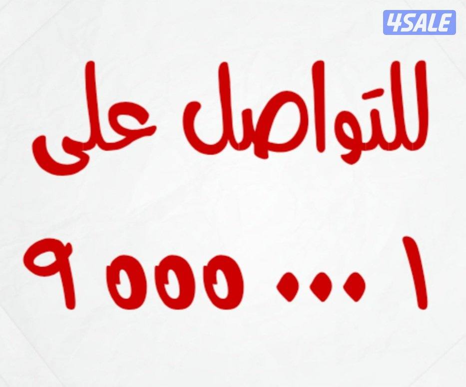 شنط منوعه اصلية13