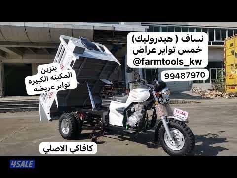 القاري الشقردي - تصفية7