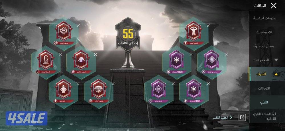 محقق رئيسي بوبجي9