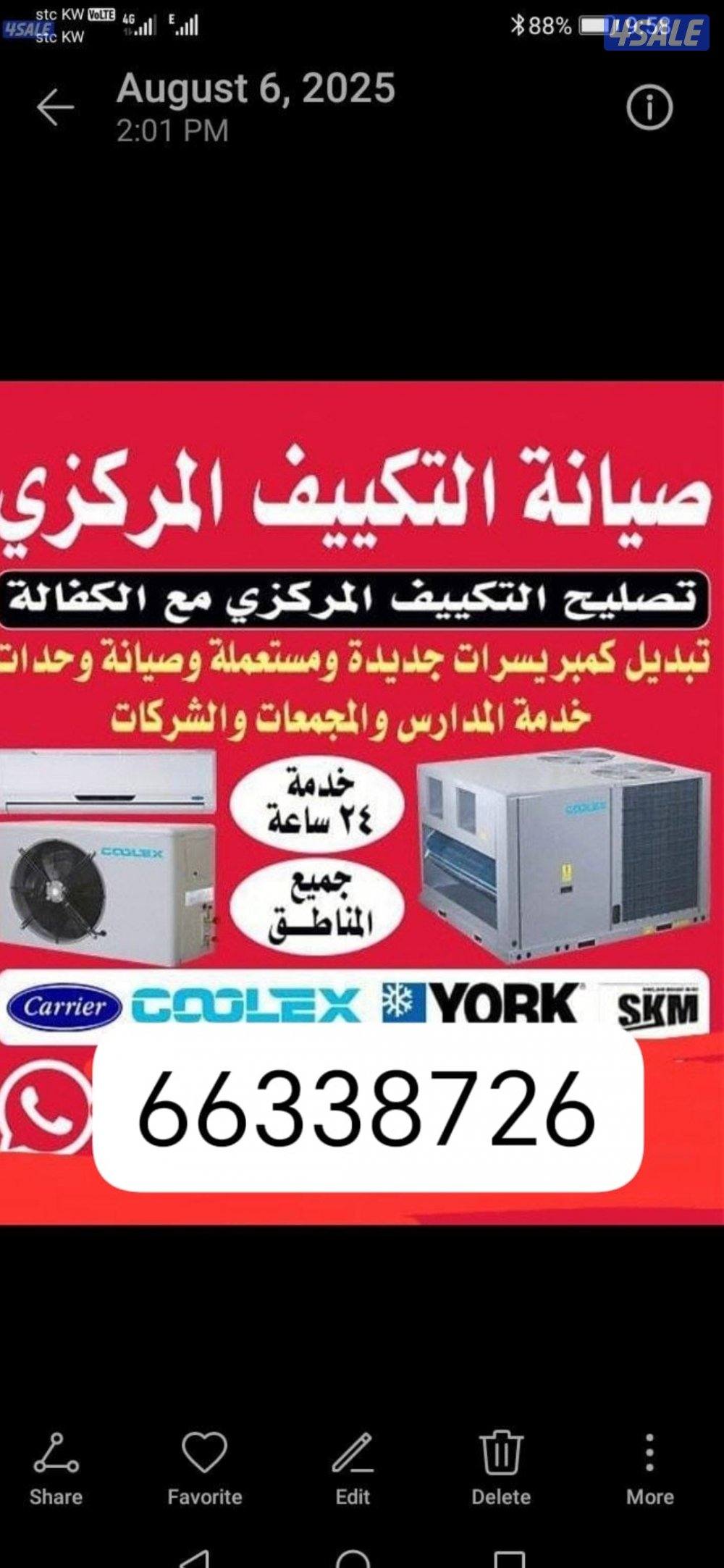 reaparing washing mazhee0