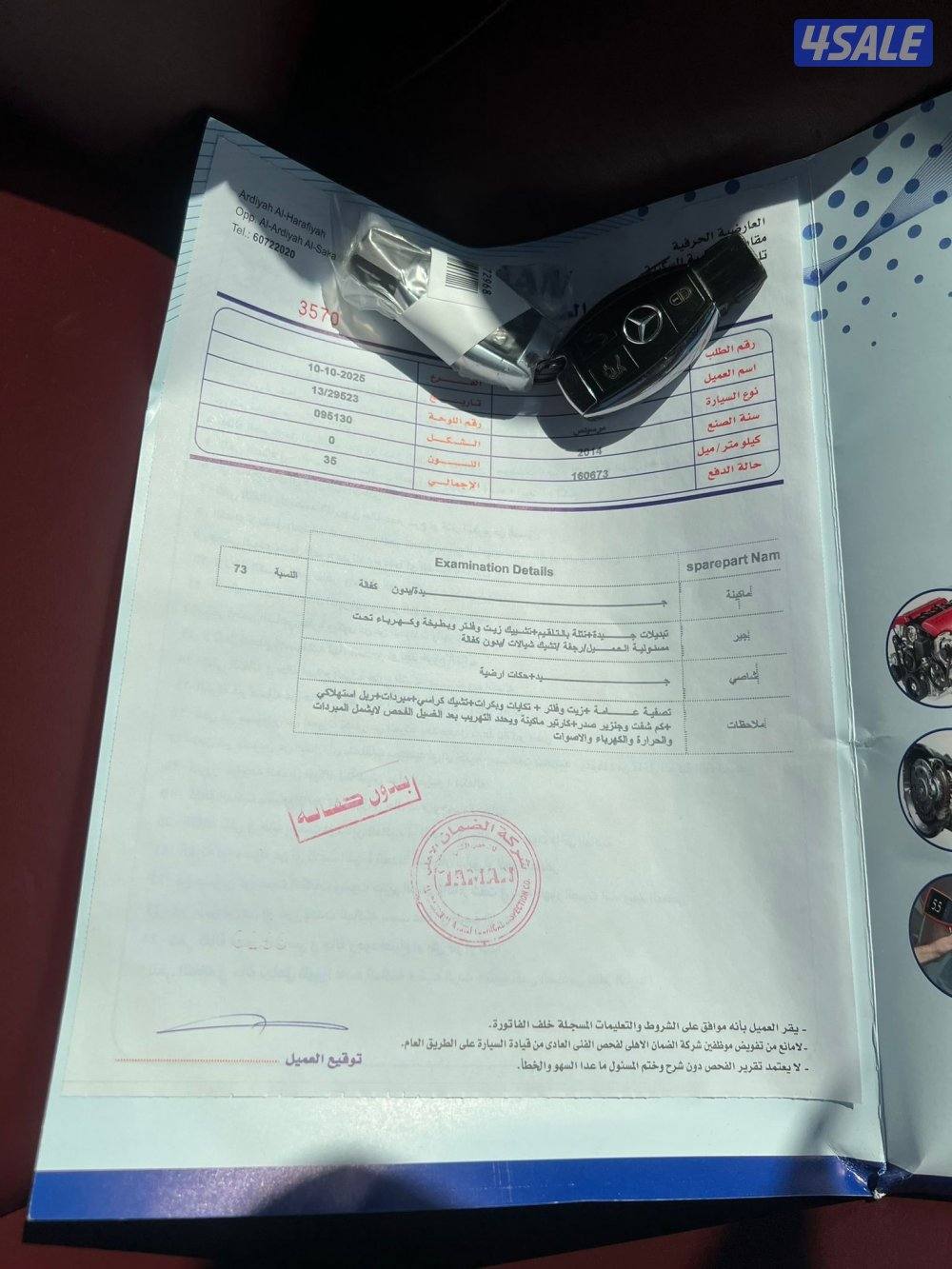 مرسيدس SLK 250 موديل 201412