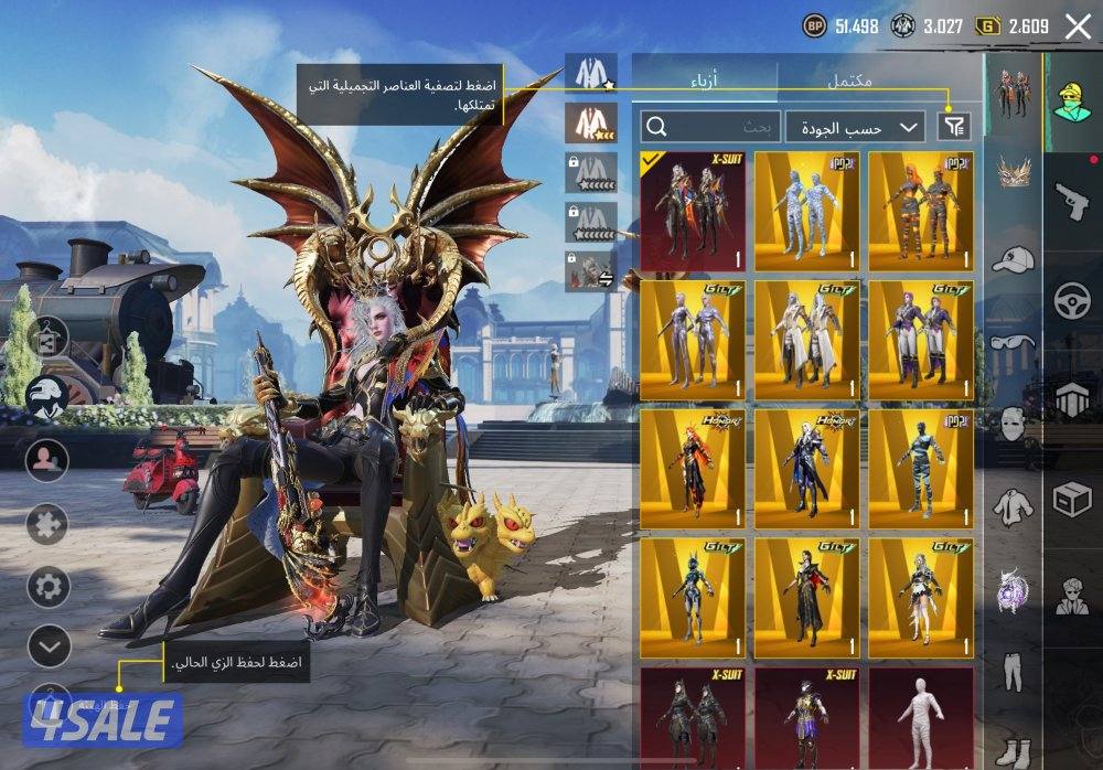 حساب ببجي قديم و فخم ومرتب و الحساب جاهز مايحتاج شي0