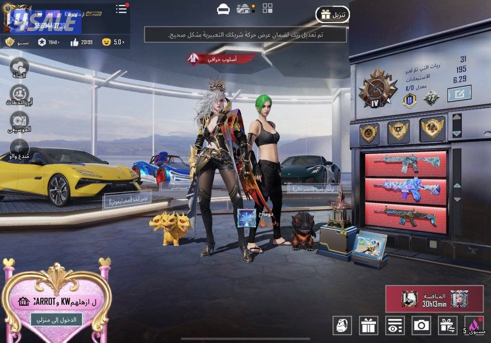 حساب ببجي قديم و فخم ومرتب و الحساب جاهز مايحتاج شي1