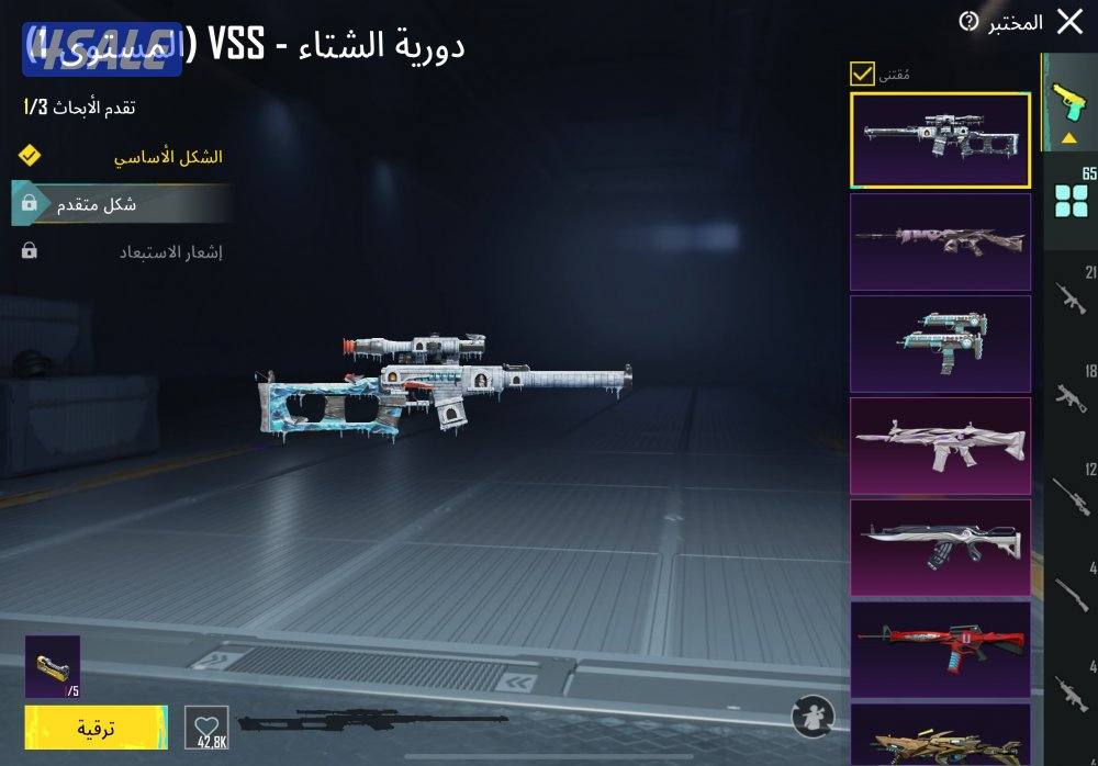 حساب ببجي قديم و فخم ومرتب و الحساب جاهز مايحتاج شي2