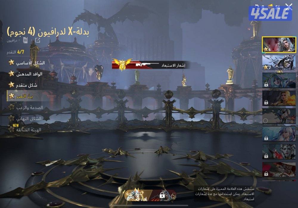 حساب ببجي قديم و فخم ومرتب و الحساب جاهز مايحتاج شي4