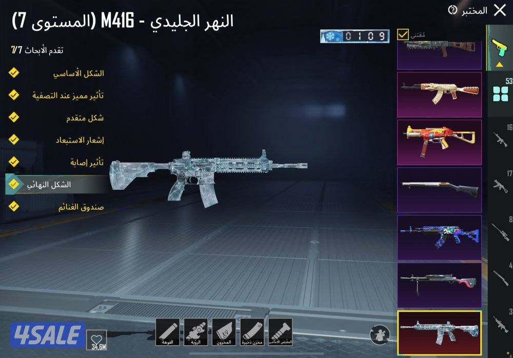 حساب ببجي قديم و فخم ومرتب و الحساب جاهز مايحتاج شي6