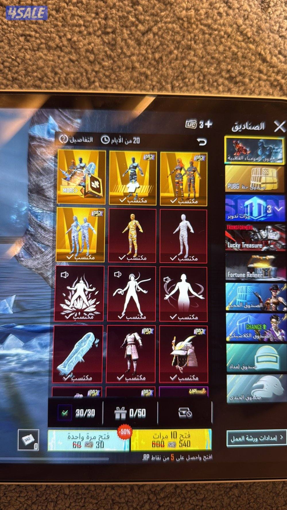 حساب ببجي قديم و فخم ومرتب و الحساب جاهز مايحتاج شي8