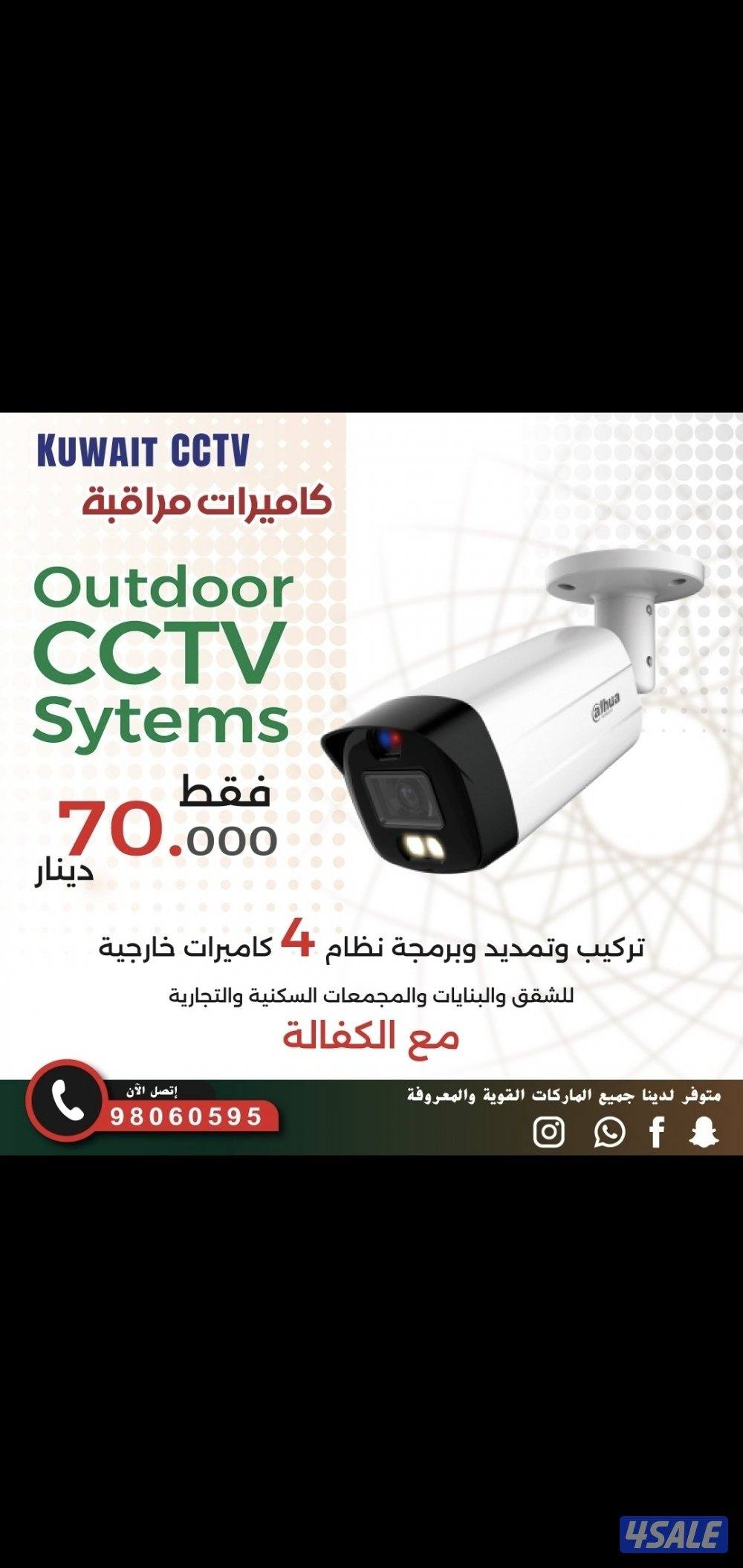 كاميرا طاقه شمسيه متحركه بجميع الاتجاهات صوت وصوره سبيكرمايك سنسر حركه5