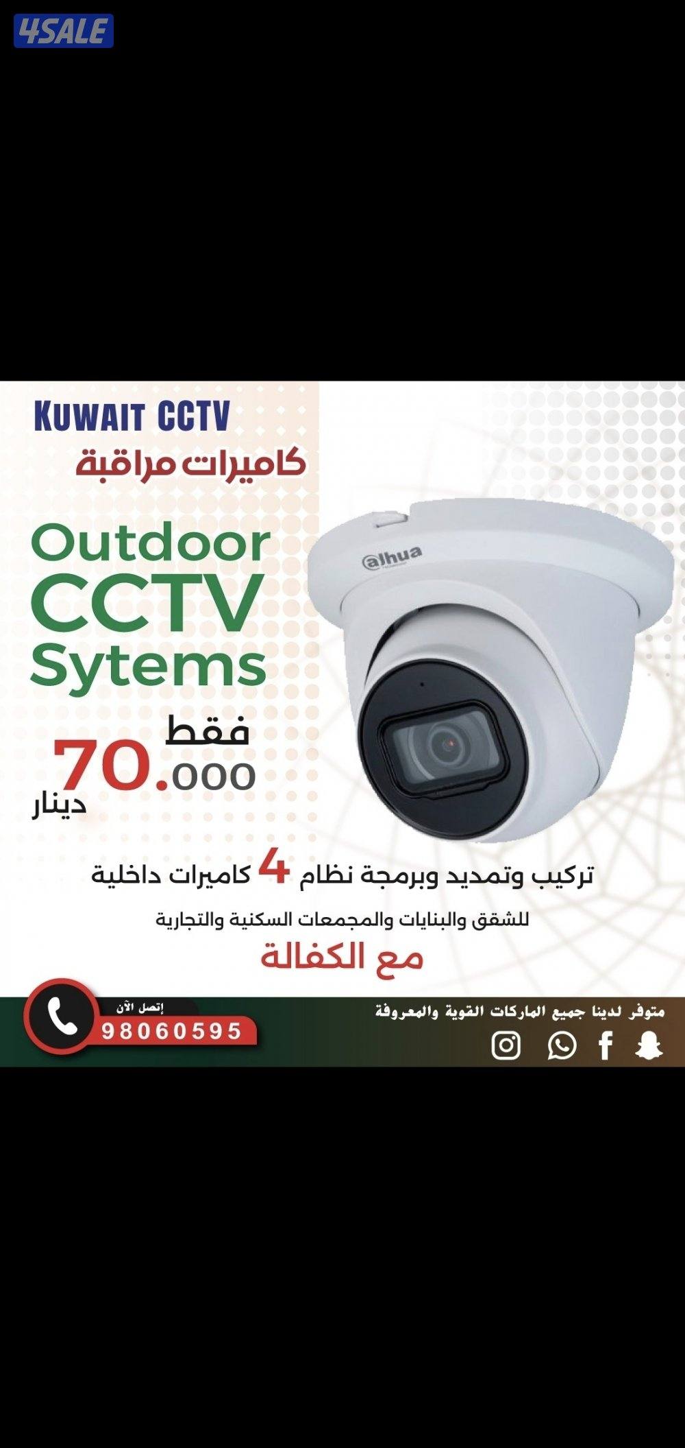 كاميرا طاقه شمسيه متحركه بجميع الاتجاهات صوت وصوره سبيكرمايك سنسر حركه6