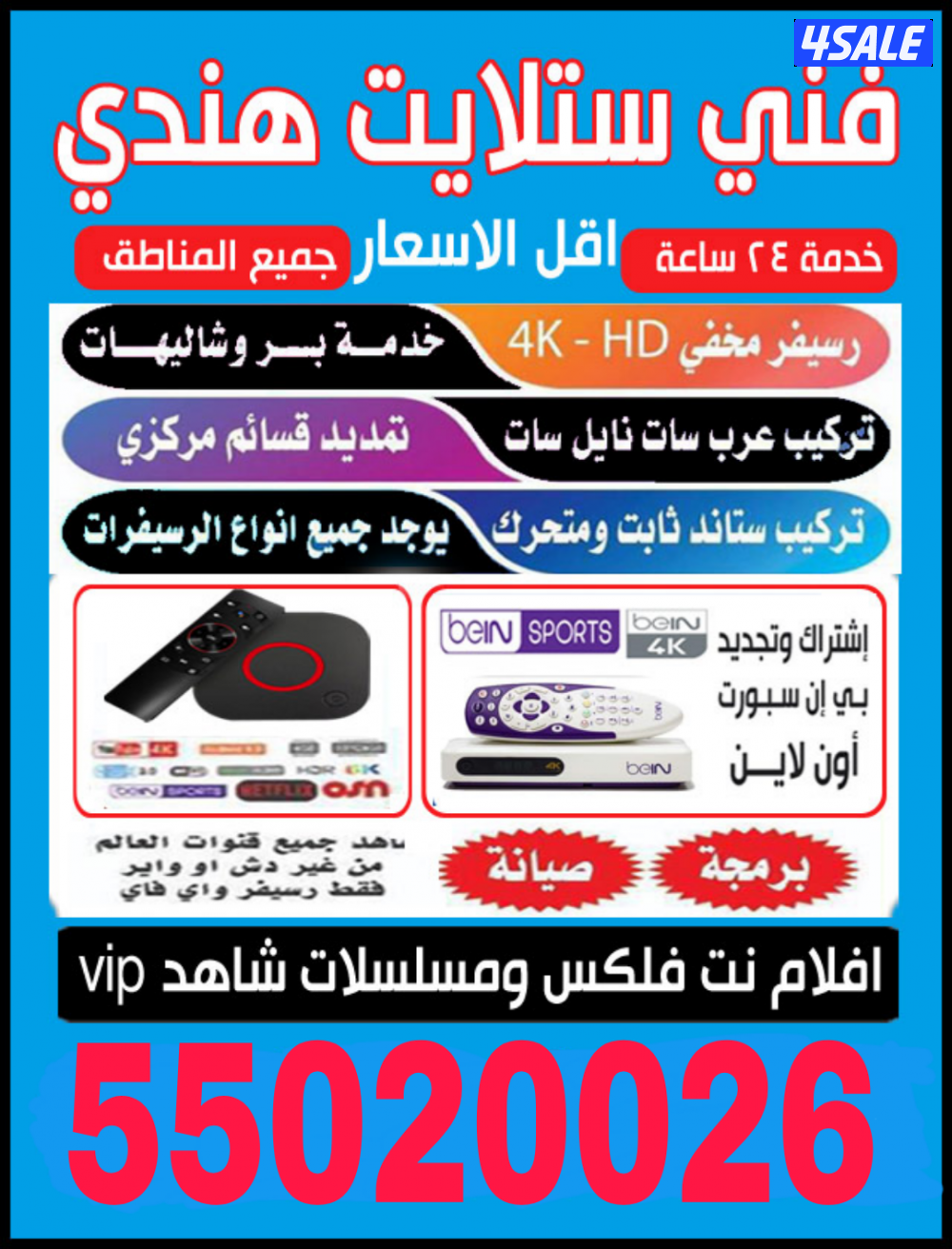 @فني@ستلايت@ستالايت@فني@ستلايت@ستالايت@فني@ستلايت@فني@ستالايت@ستلايت@0