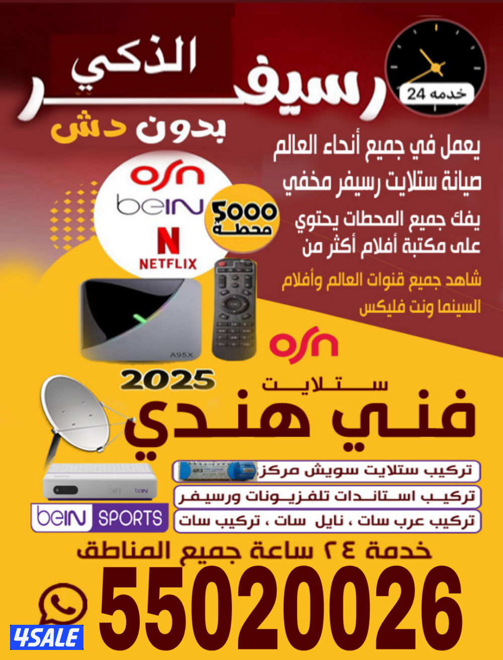 @فني@ستلايت@ستالايت@فني@ستلايت@ستالايت@فني@ستلايت@فني@ستالايت@ستلايت@0