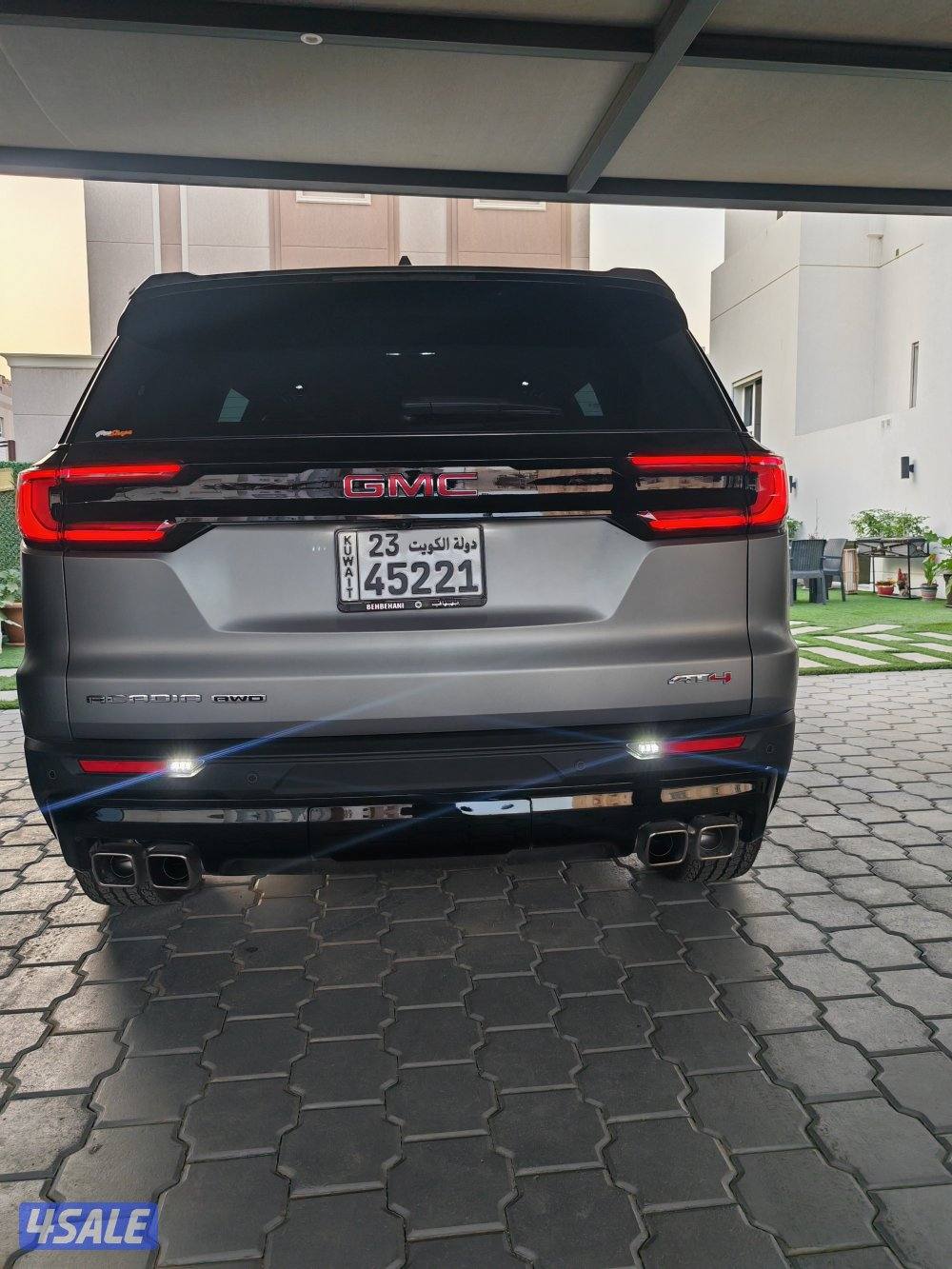 اكاديا AT4 202514