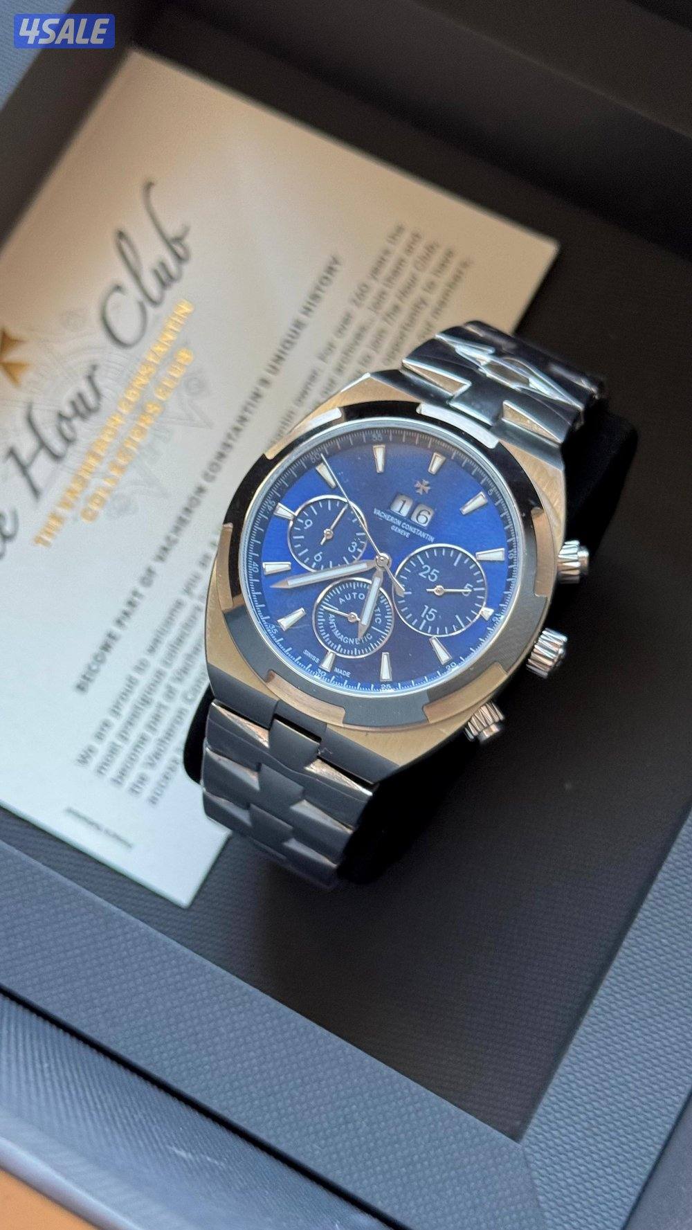 ڤاشرون.ماستر6