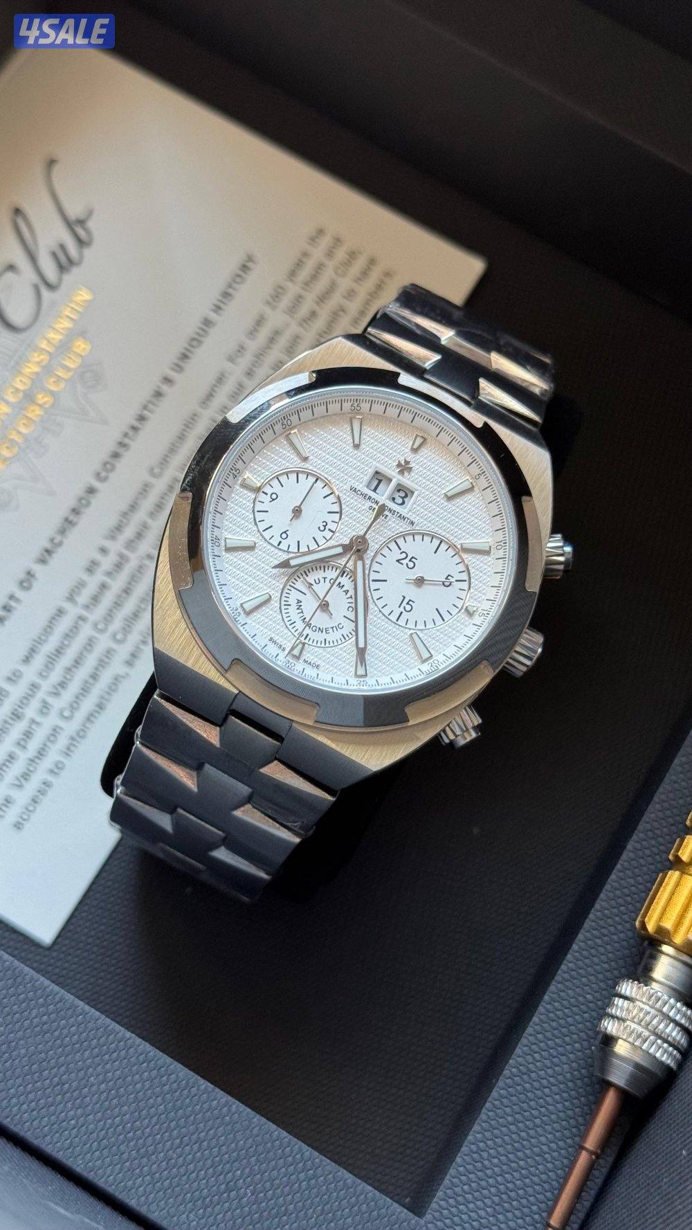 ڤاشرون.ماستر7