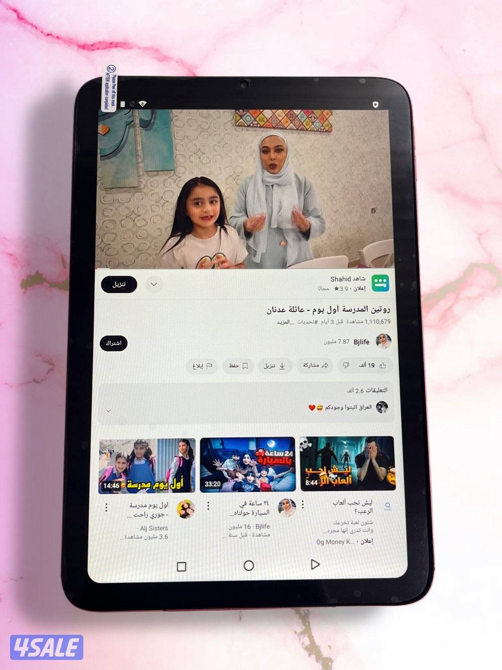 جديد ايباد برو Android مع قلم و كڤر و كيبورد ✅1