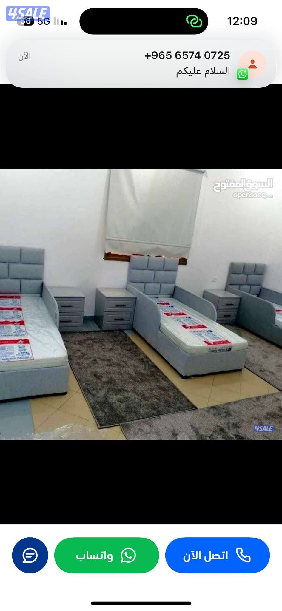 تفاصيل الكويت ملك التفاصيل احدث سرير ودوشك طبي بارخص الاسعار3