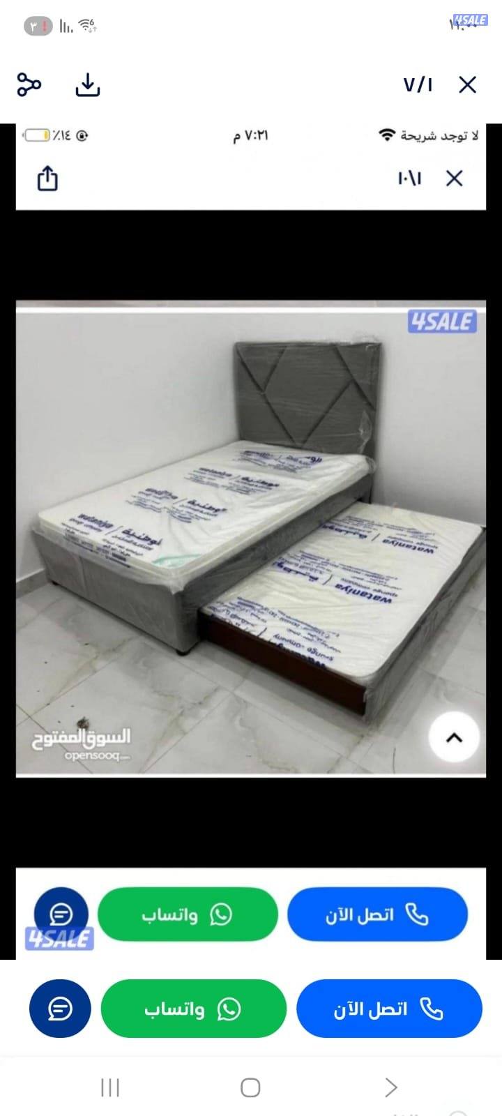 تفاصيل الكويت ملك التفاصيل احدث سرير ودوشك طبي بارخص الاسعار4