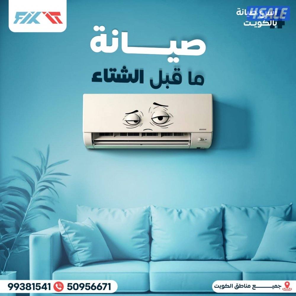 تصليح جميع أنواع الغسالات الاتوماتيك والمشافات غسالات الصحون10