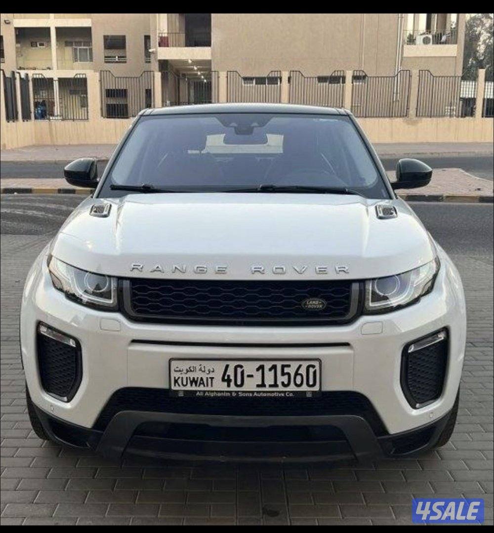 ايفوك الدرجه اولى 20163