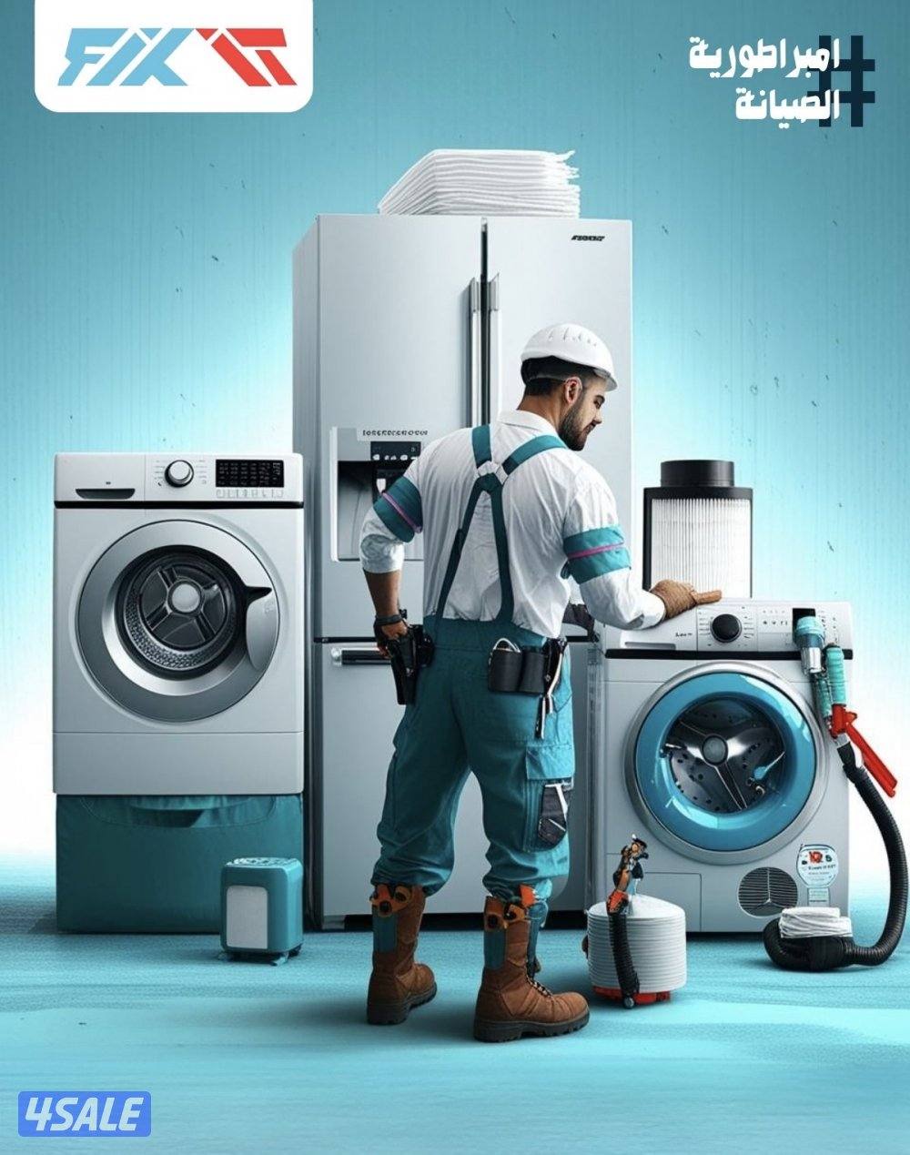 تصليح غسالات الصحون غسالات اتوماتيك نشافات9