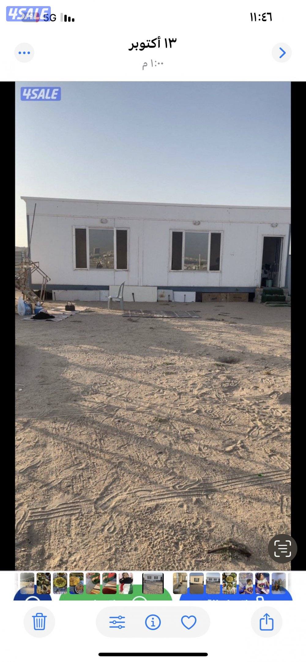 شالية ١٠ في ٥ جبسبورد مفروش ارضي0