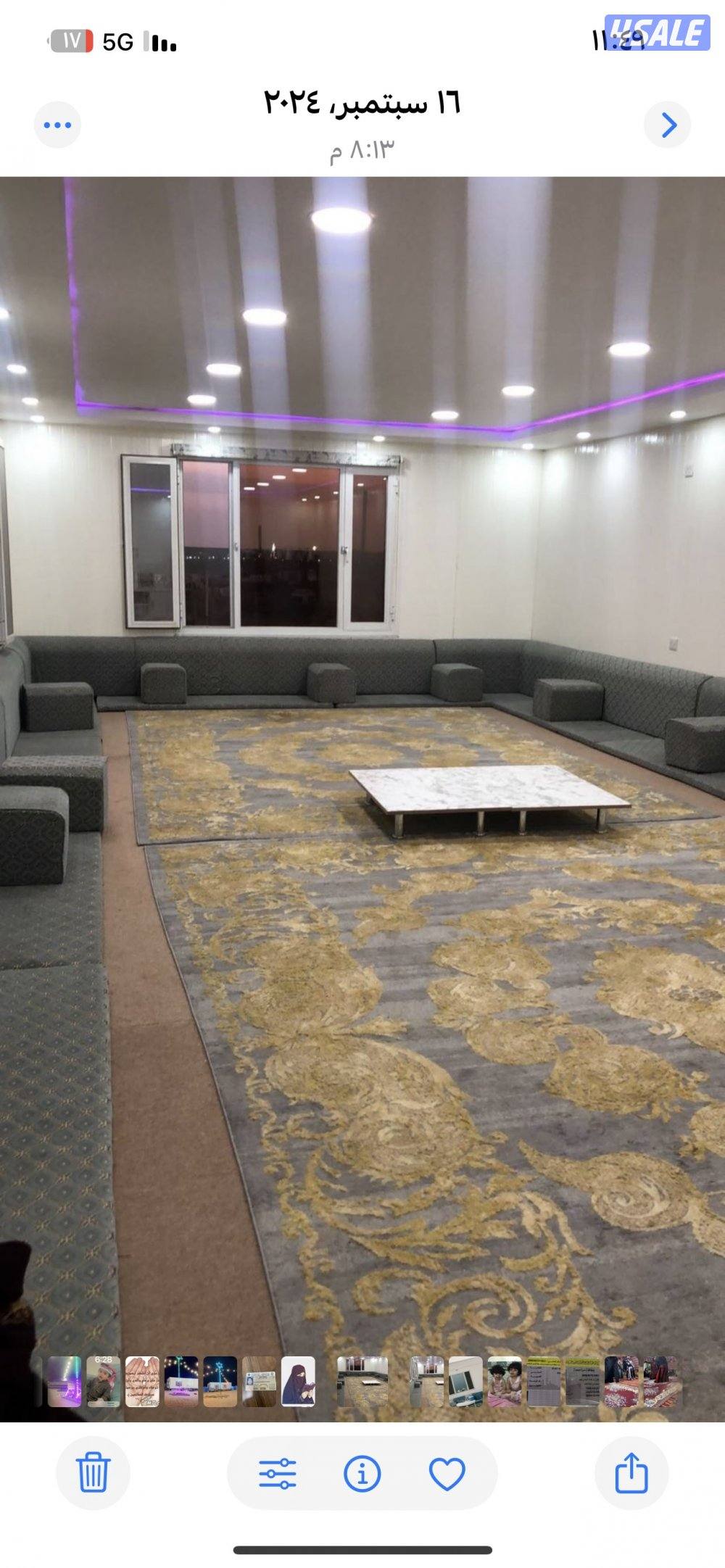 شالية ١٠ في ٥ جبسبورد مفروش ارضي1