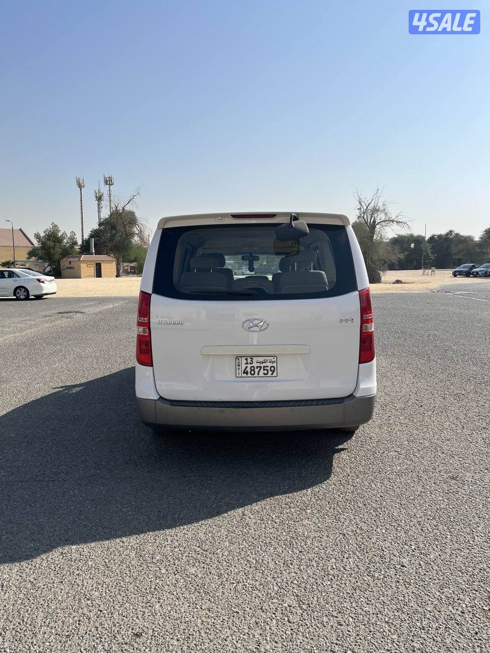 فان H1 شرط الفحص 20162