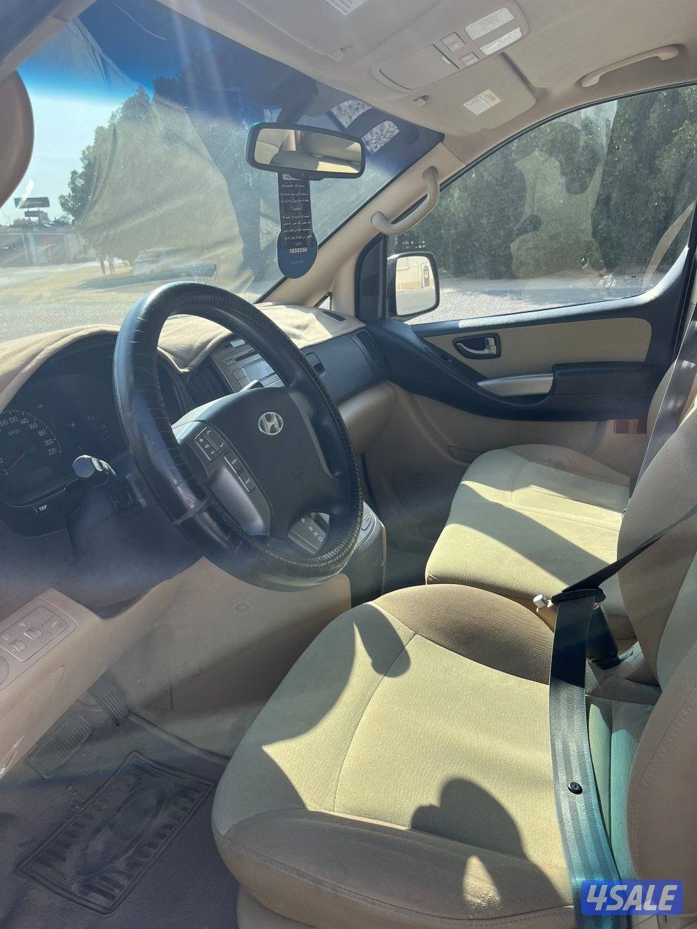 فان H1 شرط الفحص 20165