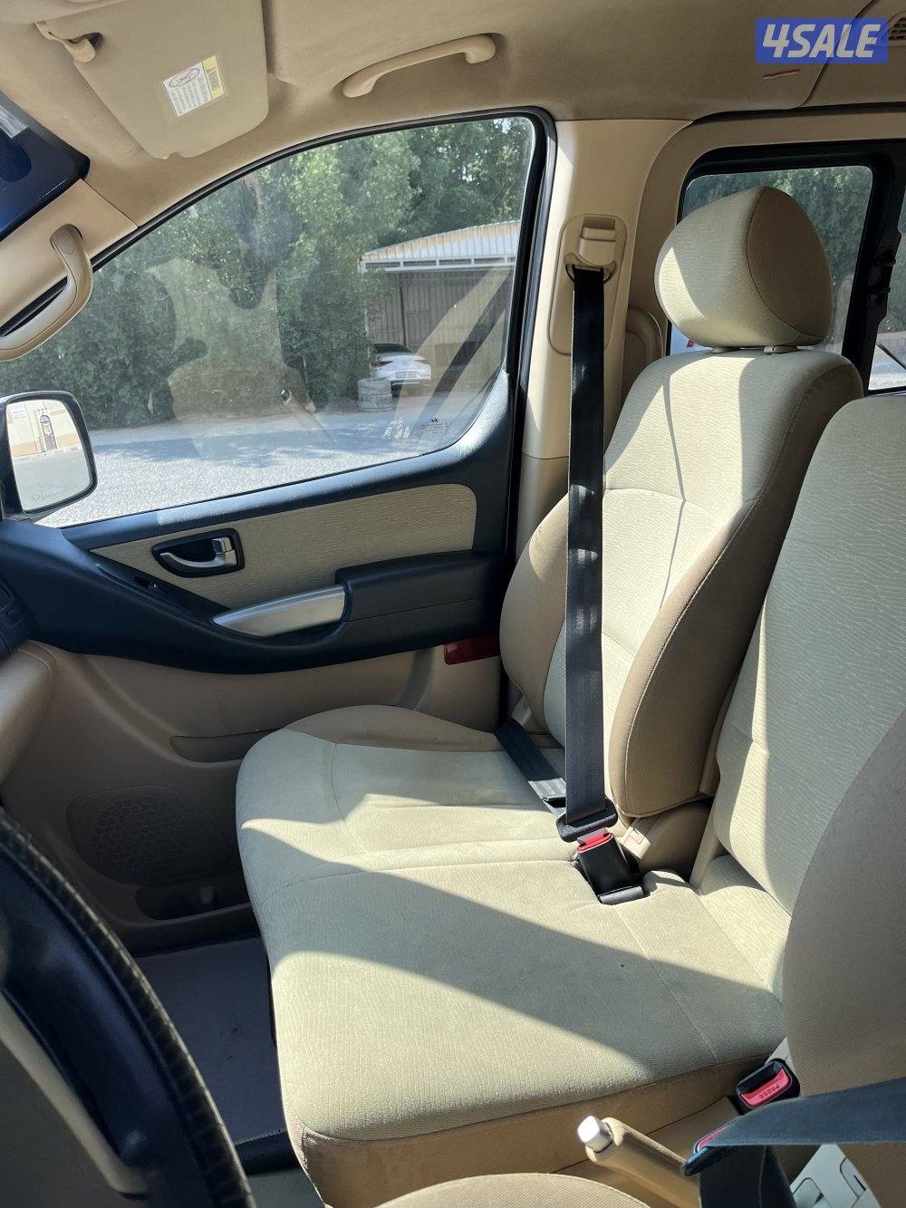 فان H1 شرط الفحص 20166