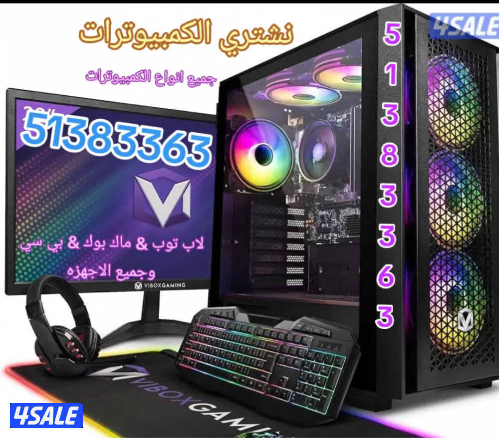 متخصصون في اجهزة العاب الفيديو وملحقاتها. واجهزة كمبيوترات الالعاب ..1