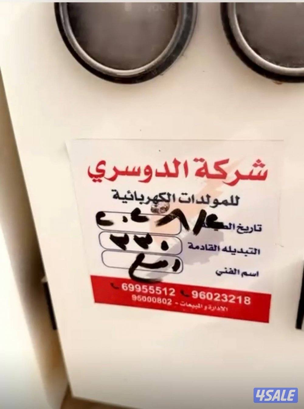 للبيع مكينه بيركنز الدوسري1