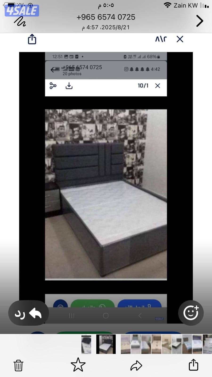 منجرة الخلود العالمية الأولى تفاصيل سراير وفرشات نوم بسعر مغري0