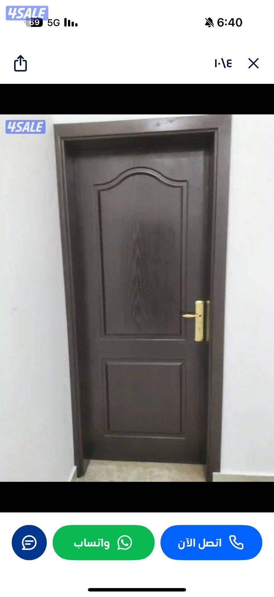 ابو محمد النجار تركيب ابواب كبتات قواطع جبس بورد باب كرديون1