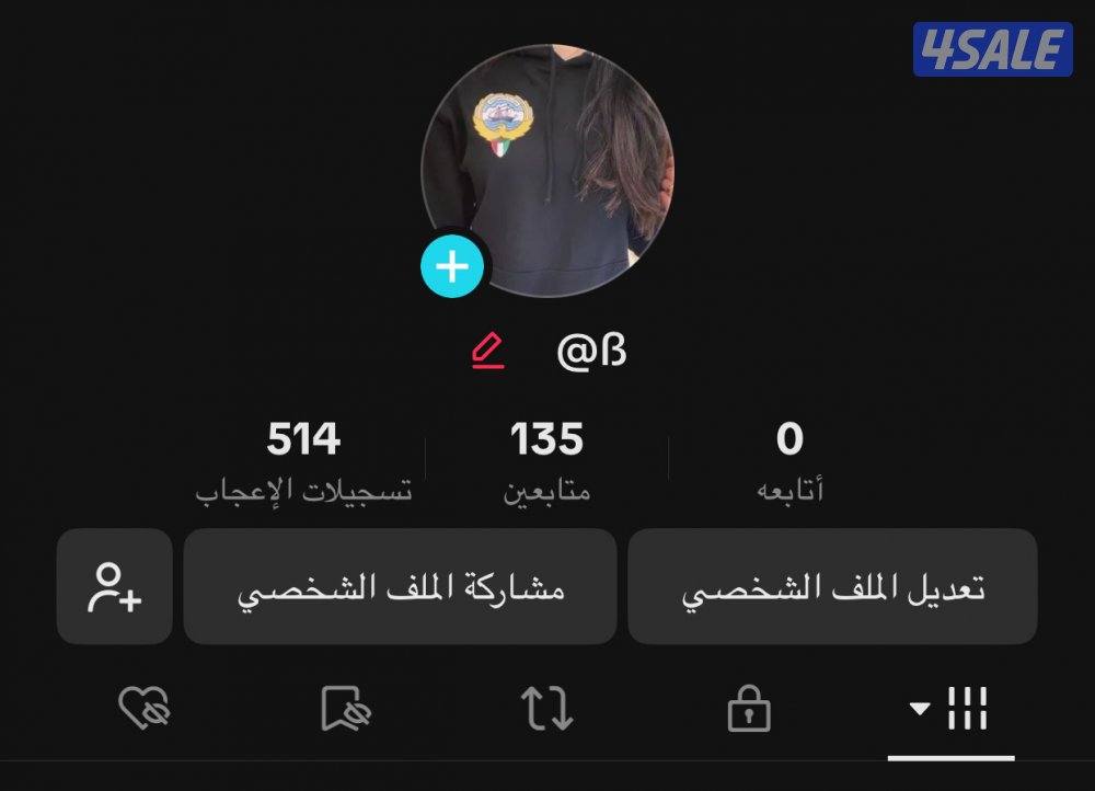 حساب تيك توك يفتح بثوث ويوزر مميز0