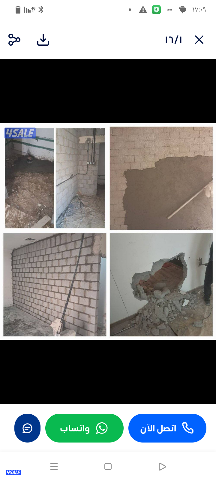 مقاولات عامه مساح سجميا تكسير حمامات وبناء الطواف4