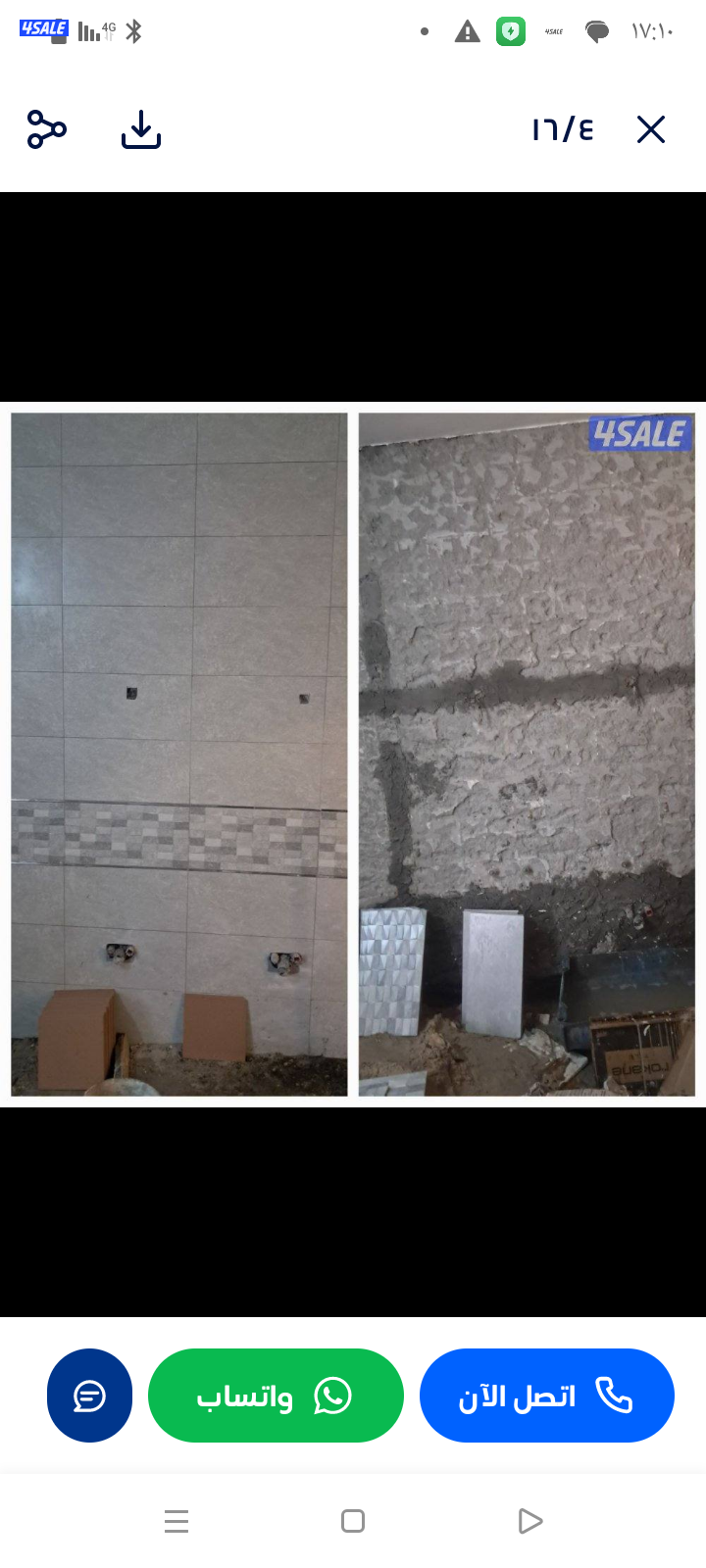 مقاولات عامه مساح سجميا تكسير حمامات وبناء الطواف5