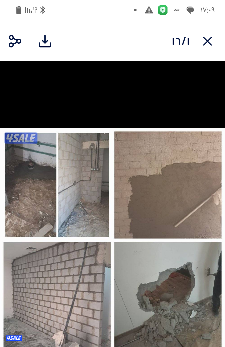 مقاولات عامه مساح سجميا تكسير حمامات وبناء أبو حسين علي حسين4