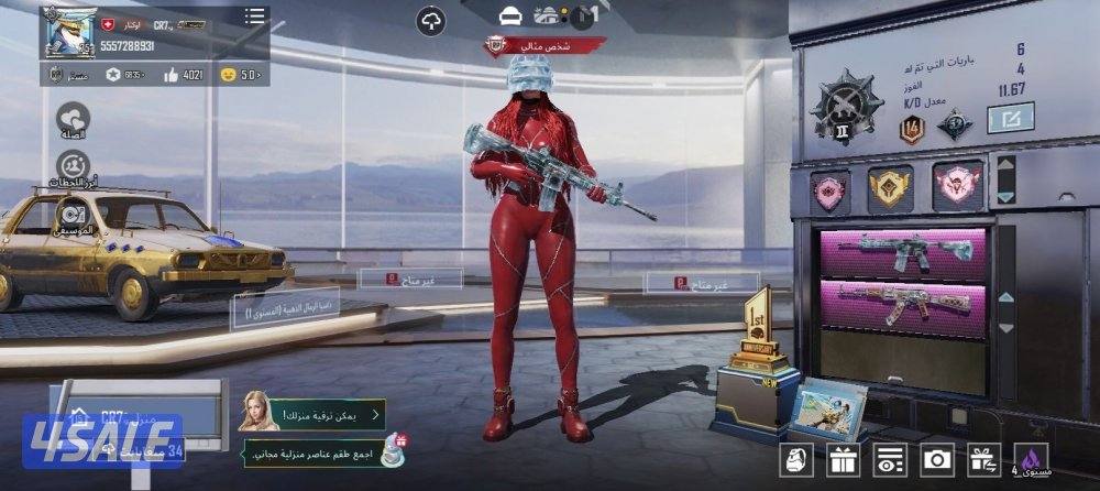 حساب ببجي امفور لفل ٥2