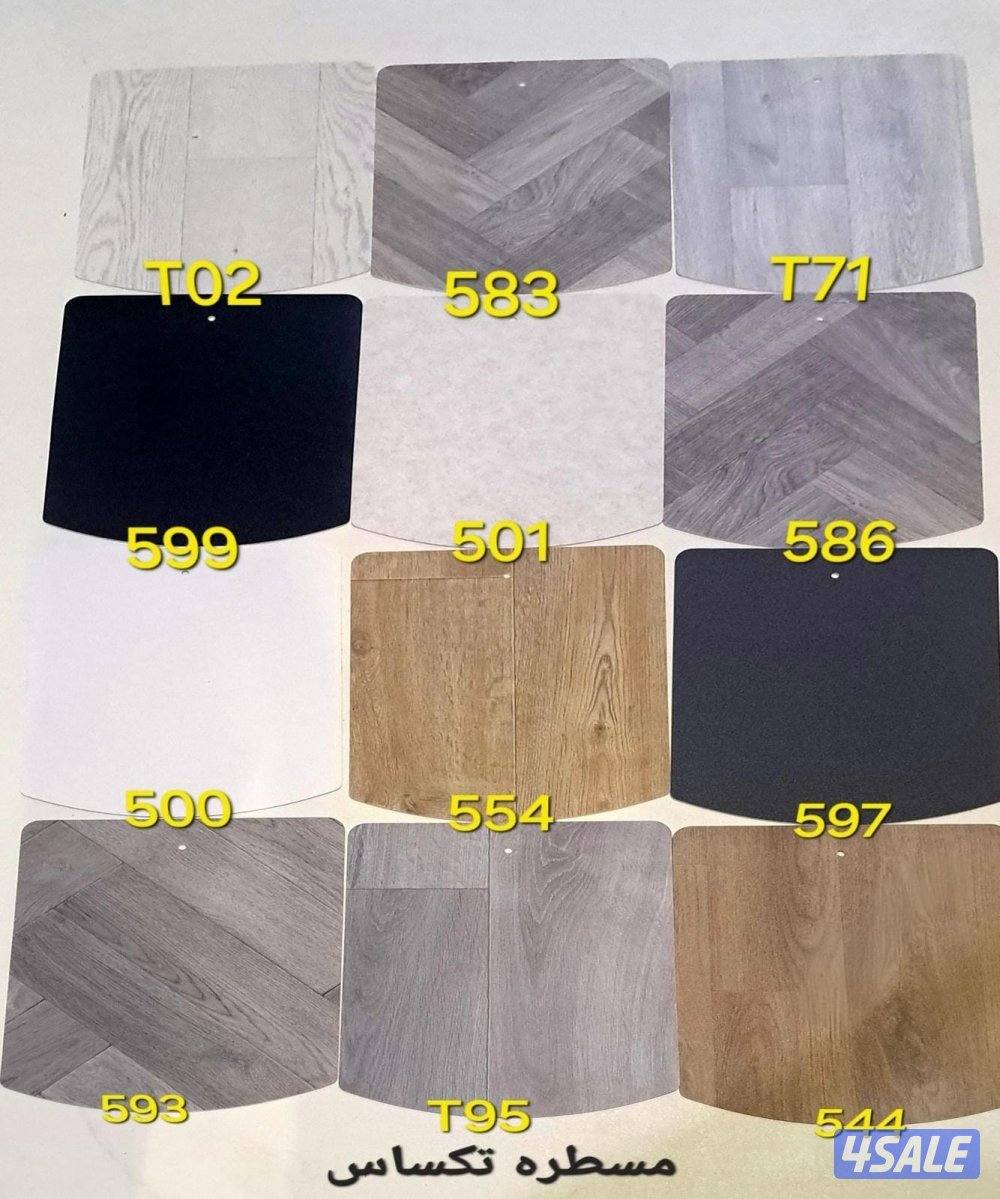 افرش منزلك من اجود الزوالي سادة مشجر نقشات حفر ثيل مساند باركيه10