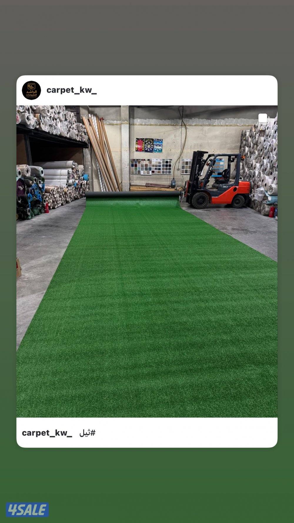 ثيل صناعي  عشب صناعي0